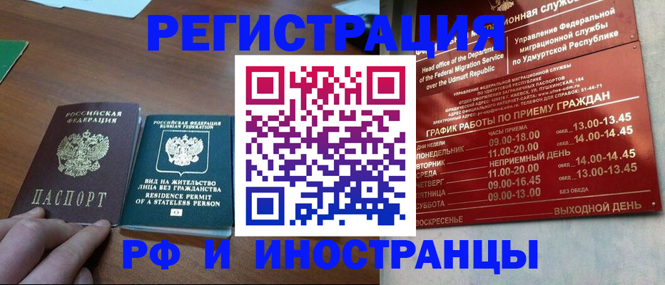 регистрация для школы в Стародубе