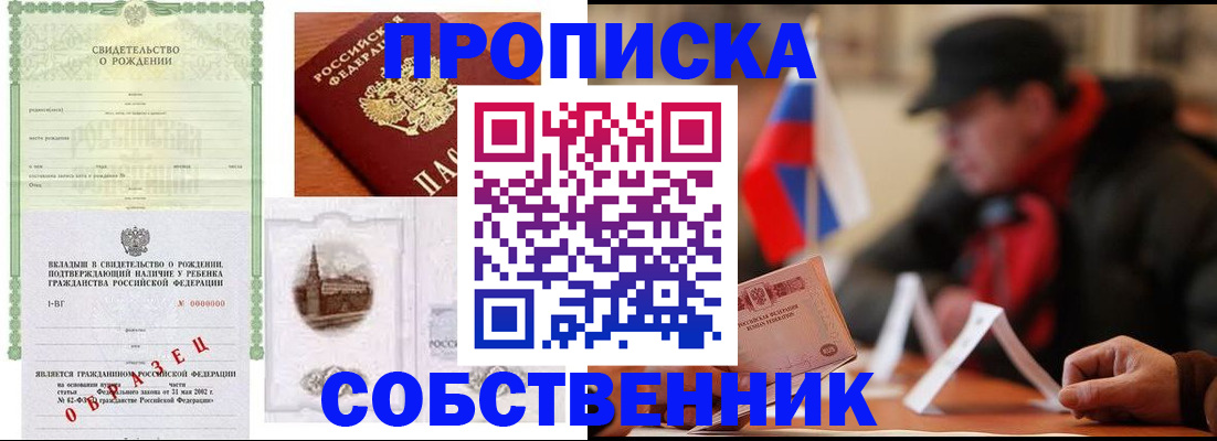 форма 3 в Стародубе